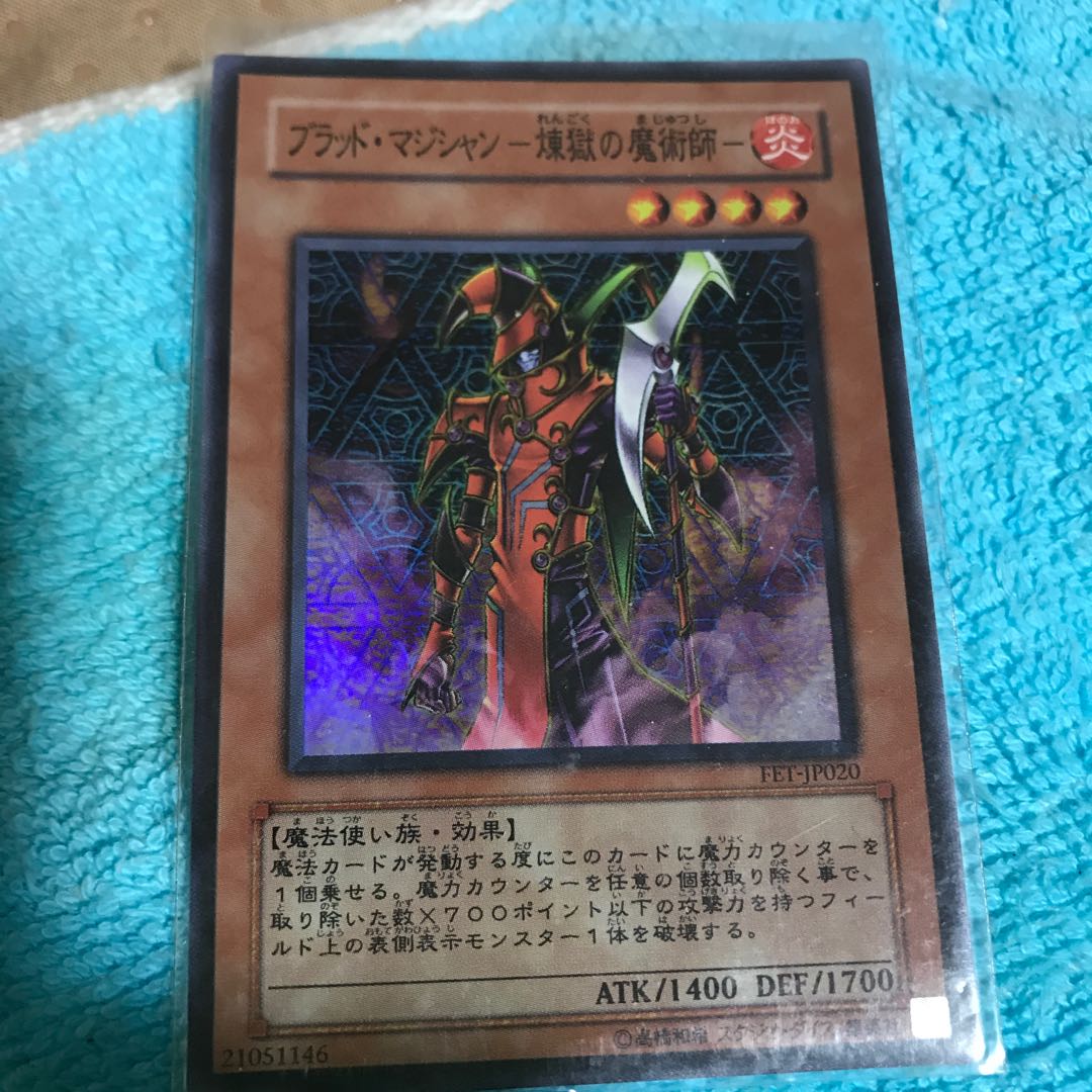20% off price mg34801 New SR Blood Magician Magician of Purgatory