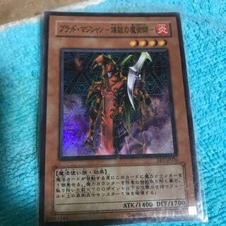 20% off price mg34801 New SR Blood Magician Magician of Purgatory