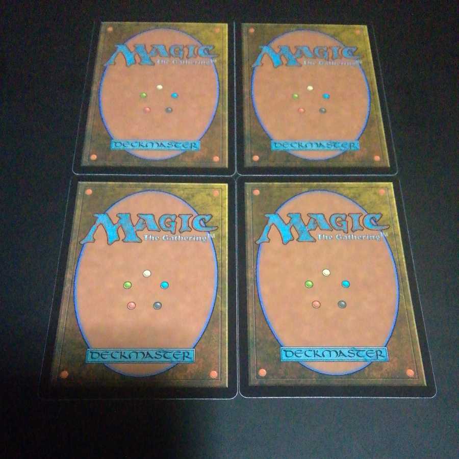 Consider Japanese Version 4-Pack