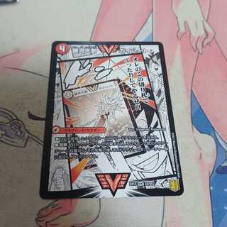 銀河大剣 ガイハート｜熱血星龍 ガイギンガ