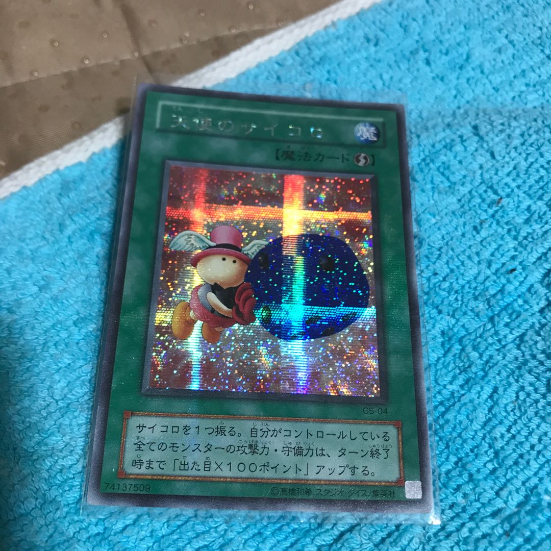 20% off price mg34801 new secret Graceful Dice