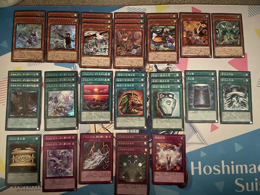Fluondaliz Deck (Rosan 40/Extra 15)