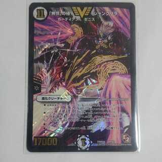 「無情」の極 シャングリラ