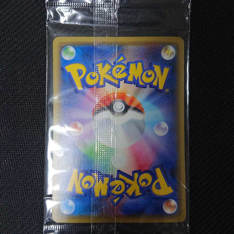 マリィの練習 未開封