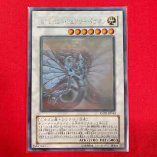 Ancient Fairy Dragon Holographic Rare