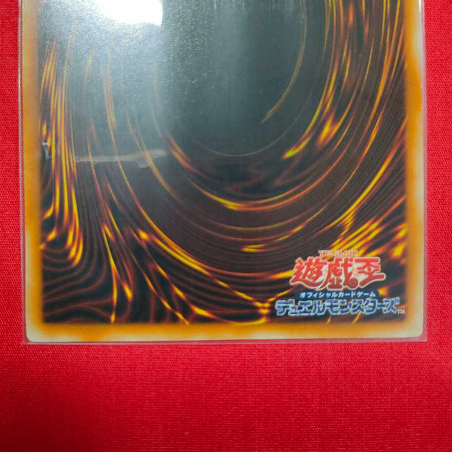 Ancient Fairy Dragon Holographic Rare