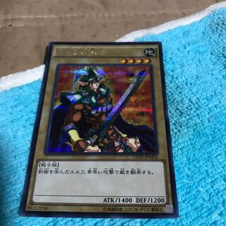 20% off price mg34801 secret Celtic Guardian