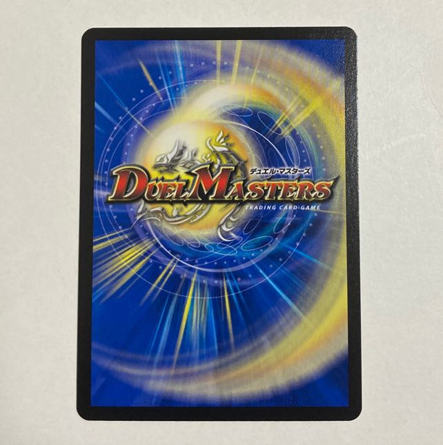 Duel Masters High King Noir Monarch SR