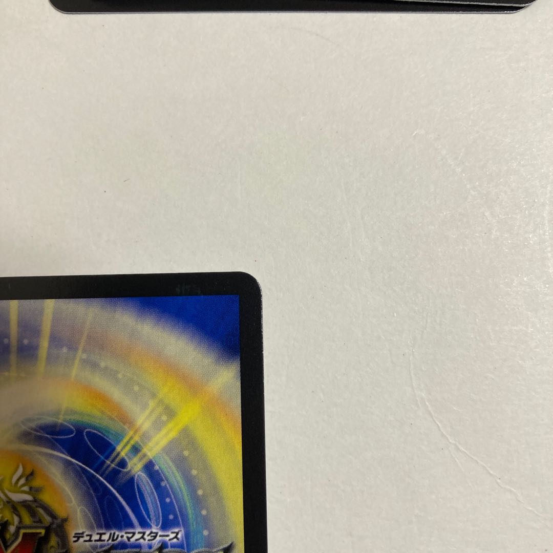 Duel Masters High King Noir Monarch SR