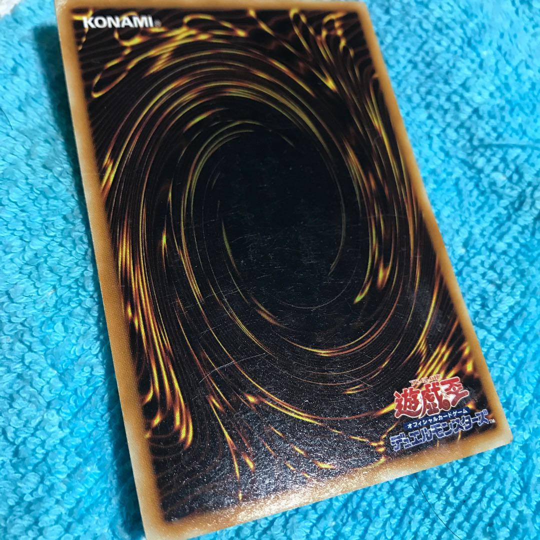 20% off price mg34801 Flaws on the back Parasite Paracide parallel