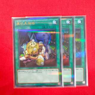 Frightfur Patchwork Destoy Patchwork Parallel Ultrelea