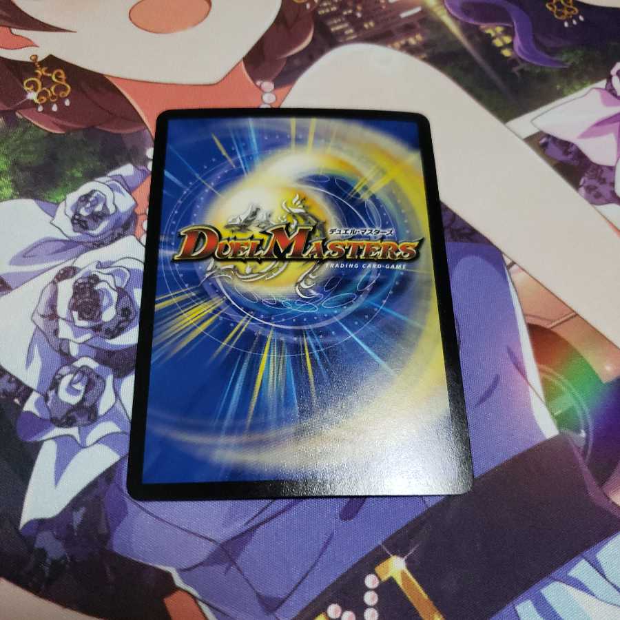 王・龍覇 グレンモルト「刃」