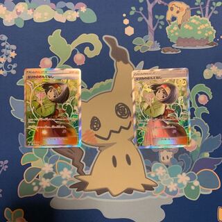 エリカのおもてなし　2枚