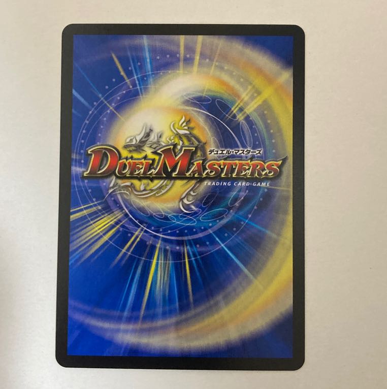 Duel Masters Musou Ryuki Bolvar Momo King SR