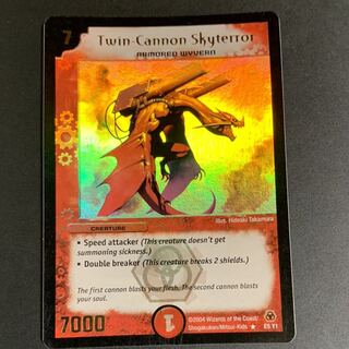 デュエマ ツインキャノンワイバーン 海外版プロモ