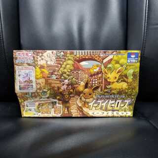 【ポケカ】イーブイヒーローズ　イーブイズセット未開封