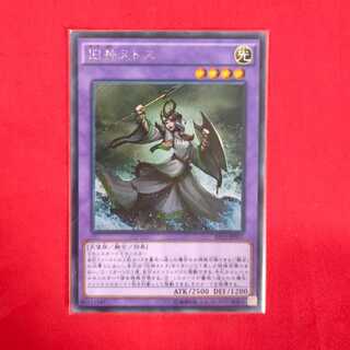 Elder Entity N'tss Secret Rare