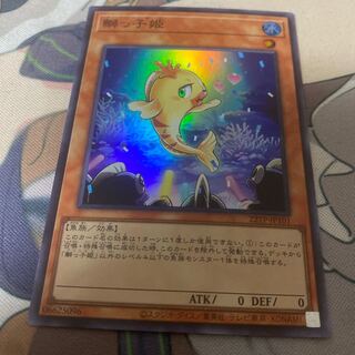 Beautunaful Princess