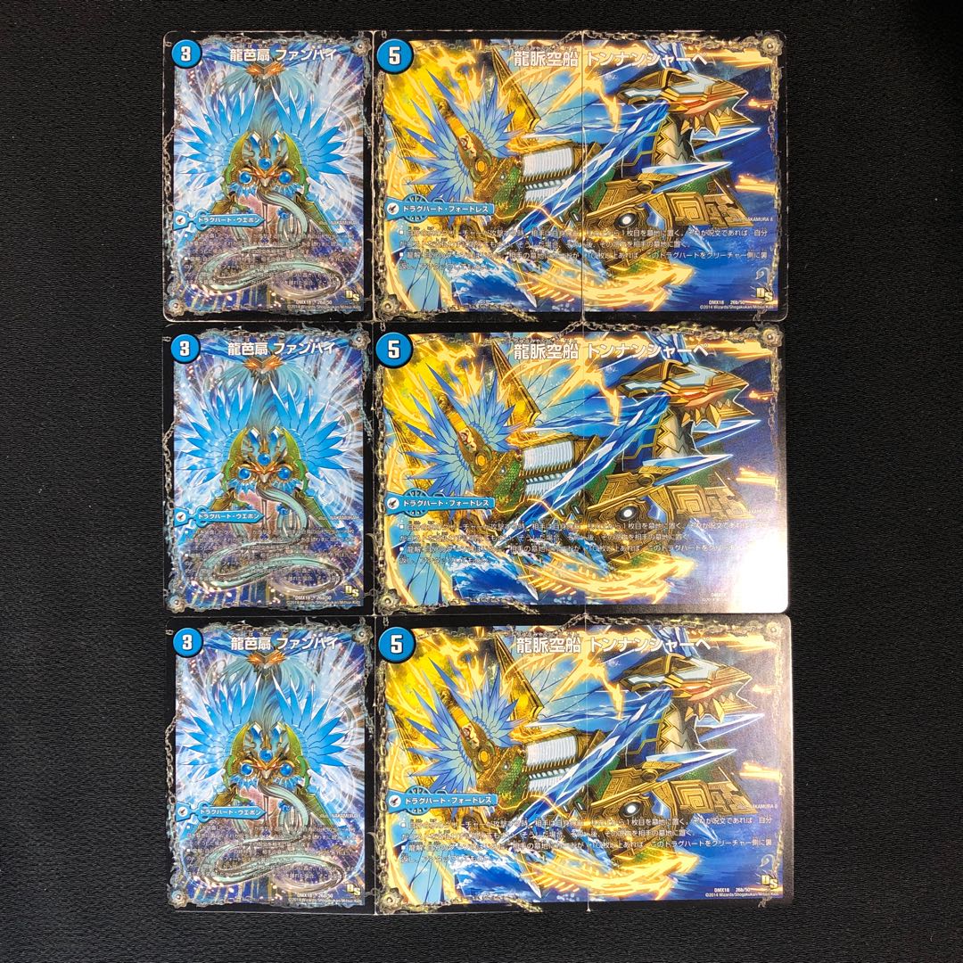 Duema Drag Heart, sold in bulk