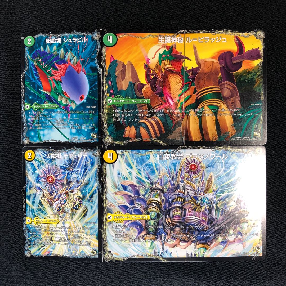 Duema Drag Heart, sold in bulk