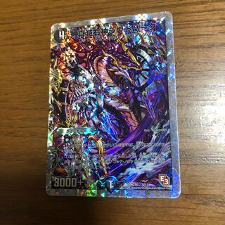 200 yen with purchase of the same item] Shin Ruishigami Loud Park (Superdeck spec.)