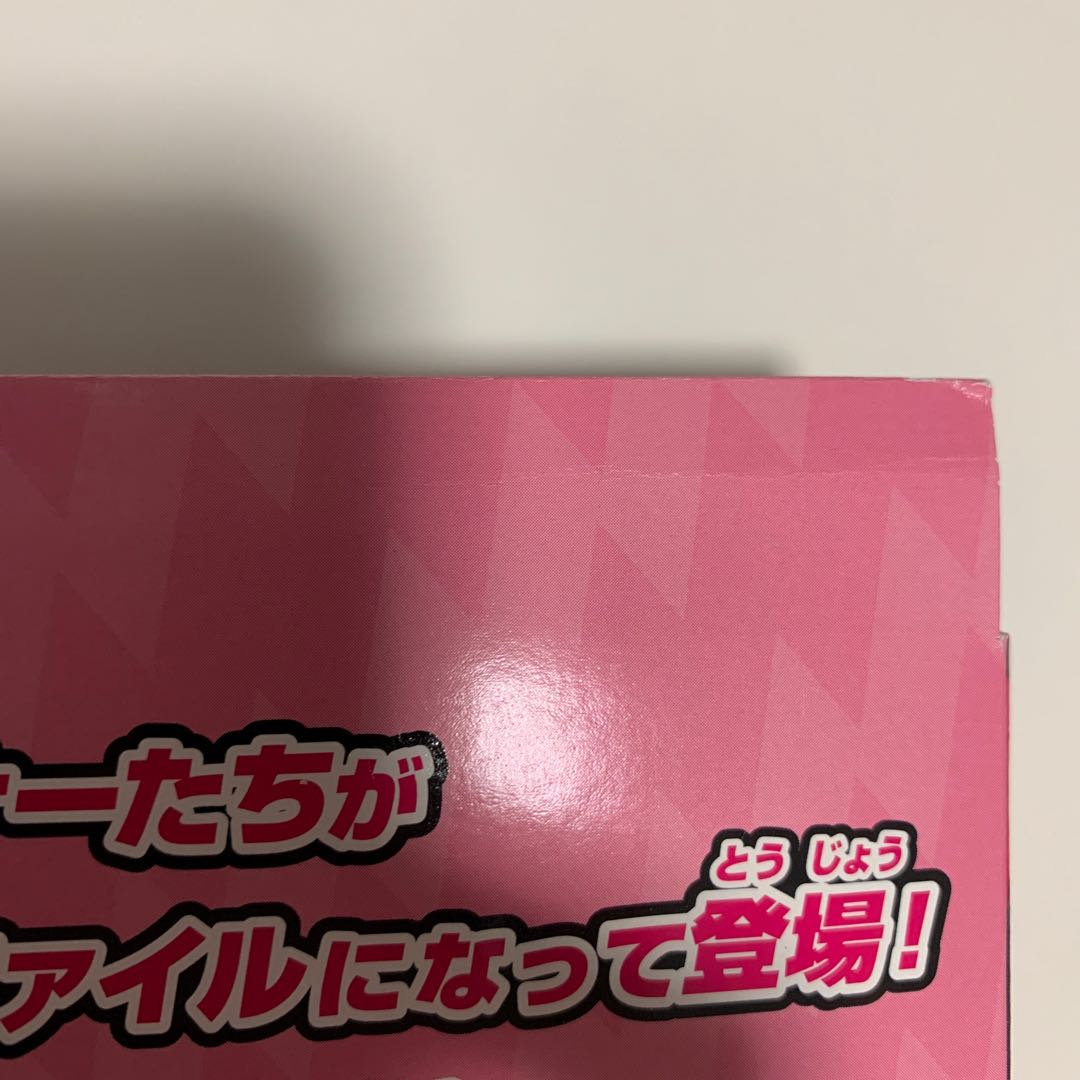 Marnie's Practice Unopened