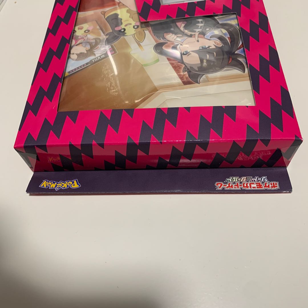 Marnie's Practice Unopened