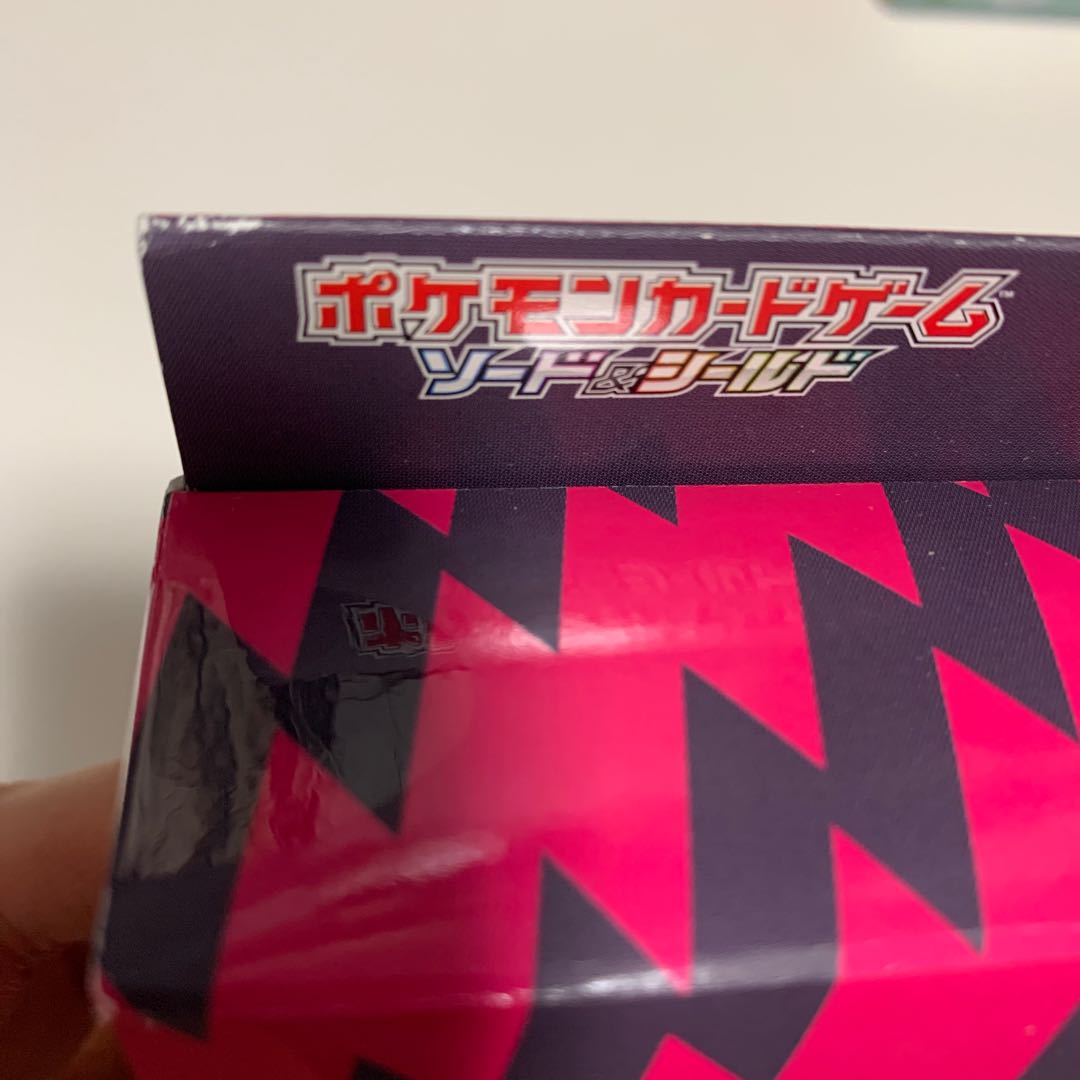 Marnie's Practice Unopened