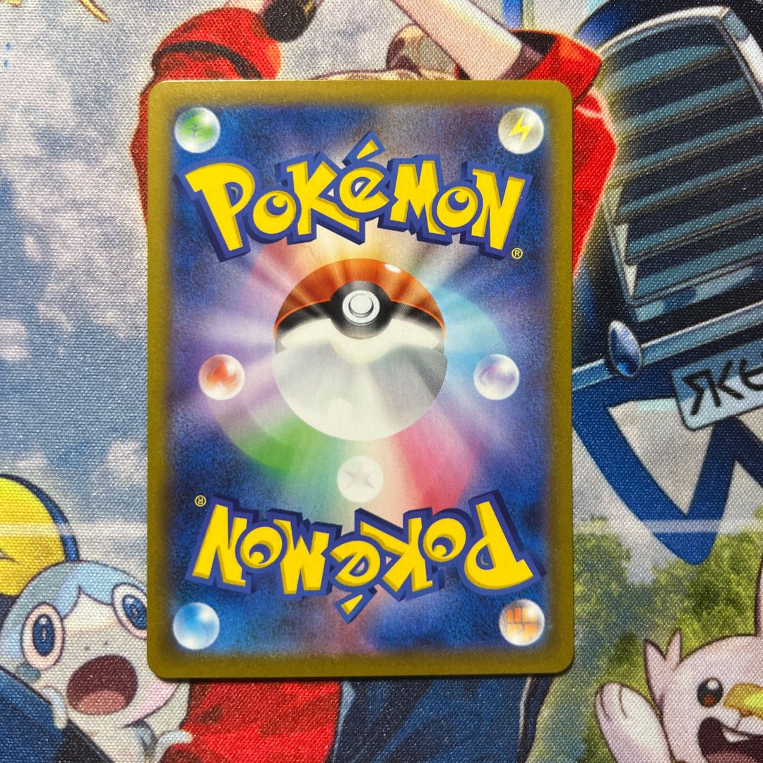 マスタード いちげきのかた SR