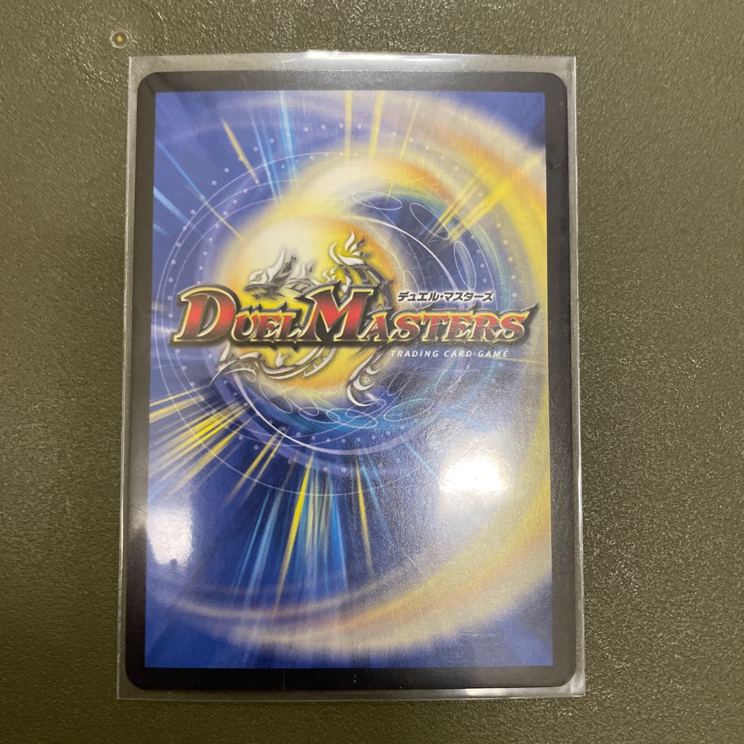 SSS級天災 デッドダムド(20thレア仕様)