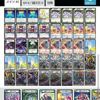 デュエマ　5c冥界の扉