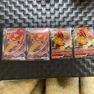 マルヤクデVMAX RRR