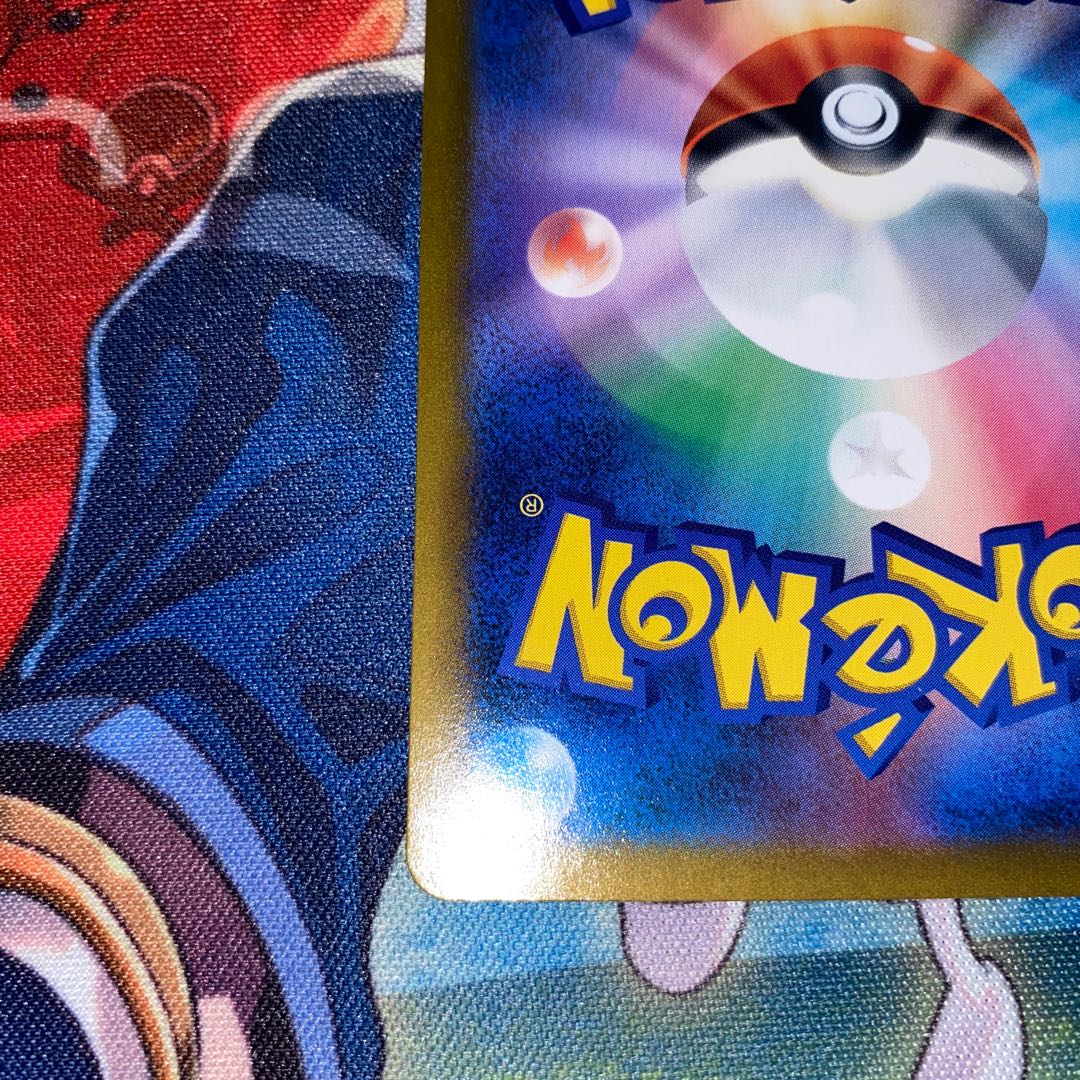 れんげきウーラオスVMAX