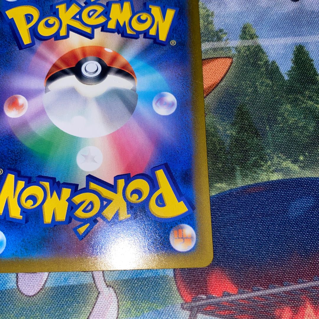 れんげきウーラオスVMAX