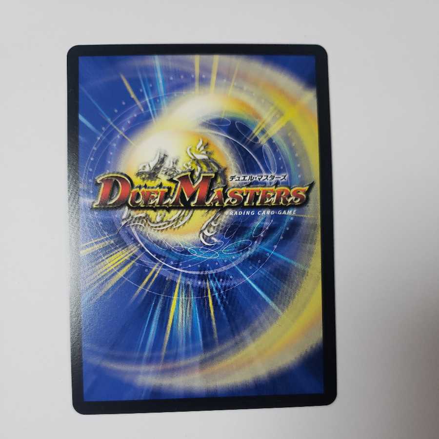 Hallow Dragon Emotional Hardcore