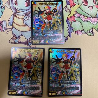 その子供、可憐につき　3枚