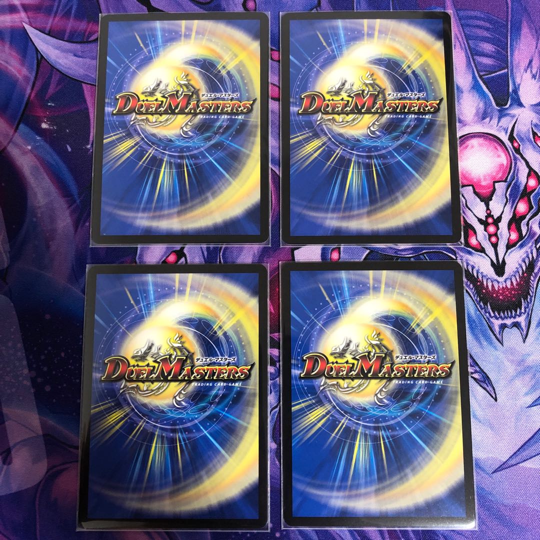 ドンドン火噴くナウ(20thSPレア仕様)