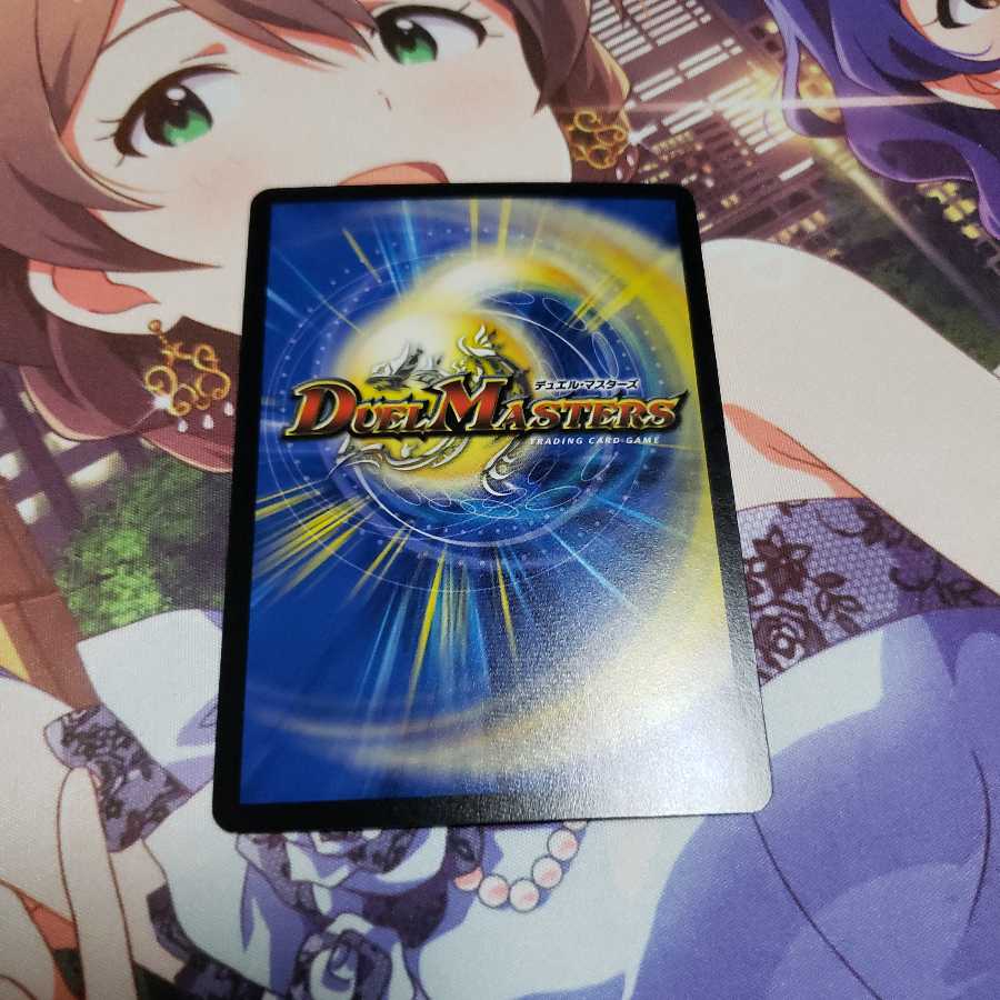 王･龍覇　グレンモルト｢刃｣