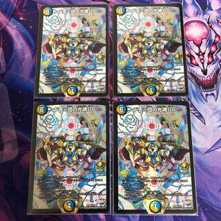 Doremi Dan's Light Spirit Go! R-foil