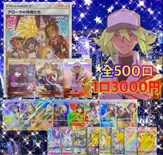 専用　27p ともぴか様　ラストワン賞