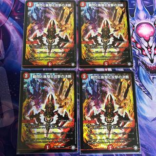 Flashes, Spurts and Twinstrike Decisions VR