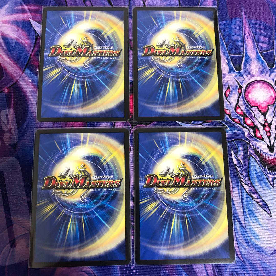 Lowest Price Odd Stone Mixel|Jamming Chaff R-foil