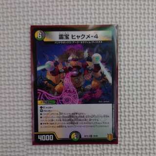 The early bird gets the worm.