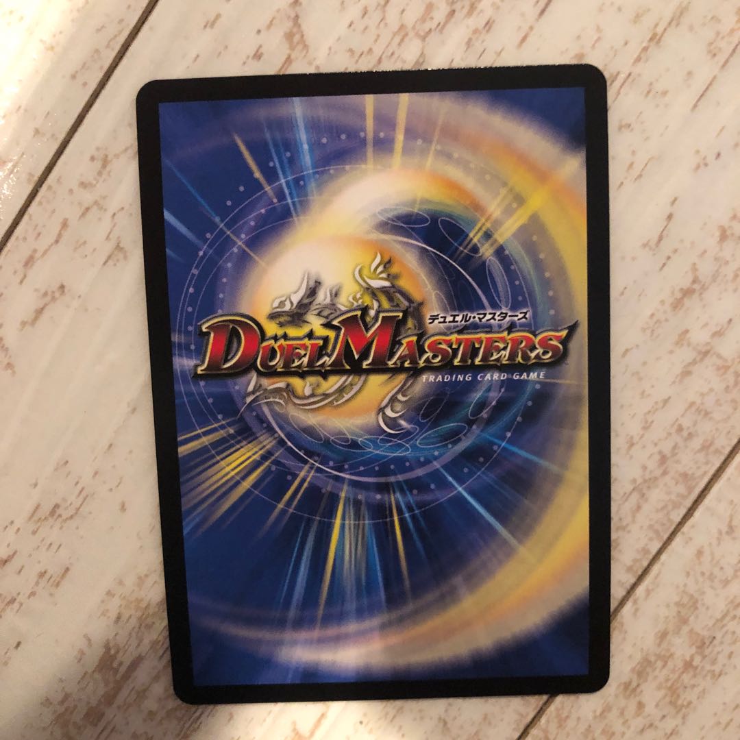 バーンメア・ザ・シルバー/オラオラ・スラッシュ