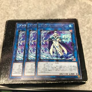 Splash Mage 3 rare