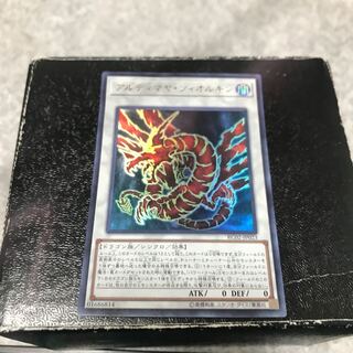 Ultimaya Tzolkin Ultra Rare