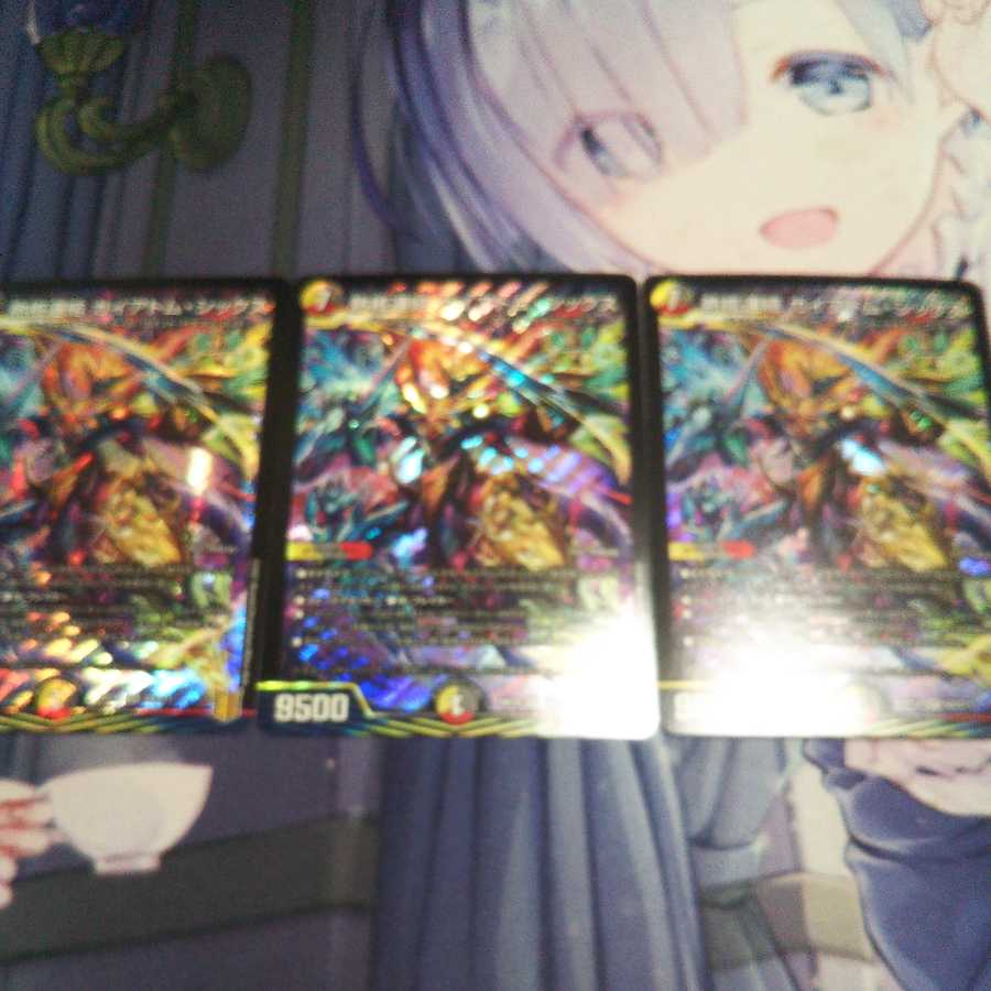 Three thermonuclear linked Gaiatom Six.