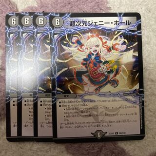 Psychic Dimension Jenny Hall