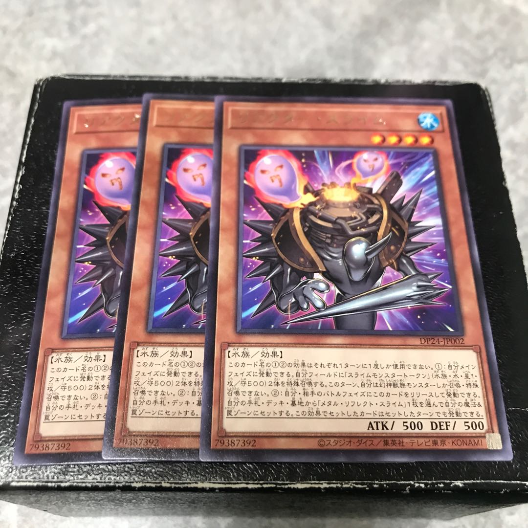 Reactor Slime 3 rare