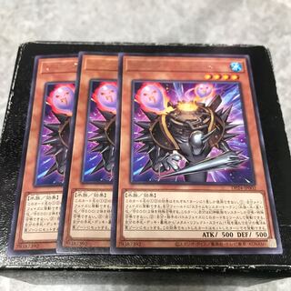 Reactor Slime 3 rare